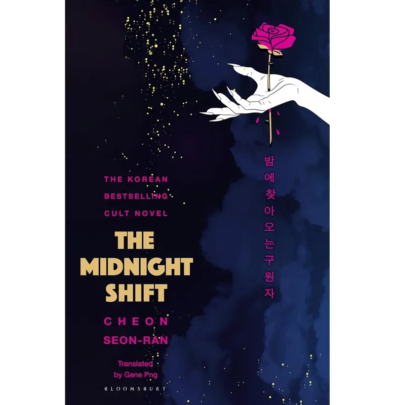 The Midnight Shift (Tpb) - Paperback Limited Edition