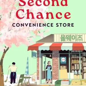 In Demand The Second Chance Convenience Store