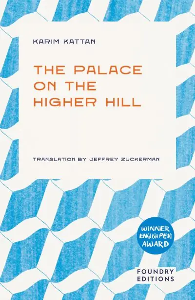Hot Picks The Palace on the Higher Hill