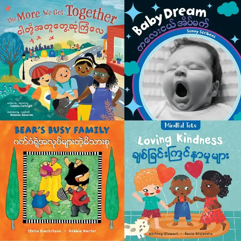 Super Sale Bilingual Bundle: Burmese (Bilingual, English/Burmese) (Collection of 12 Books)
