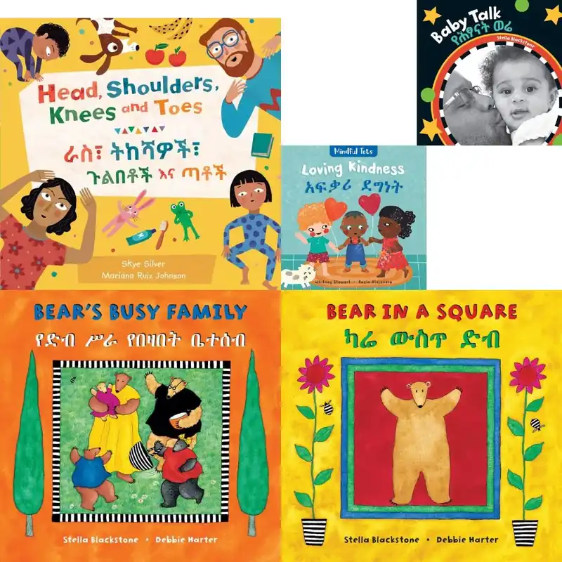 Fan Favorite Bilingual Bundle: Amharic (Bilingual, English/Amharic) (Collection of 15 Books)