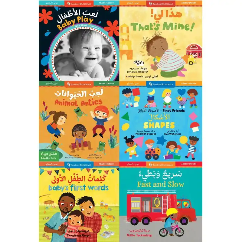 Free Delivery Bilingual Board Book Bundle: Arabic (Collection of 18 Board Books)