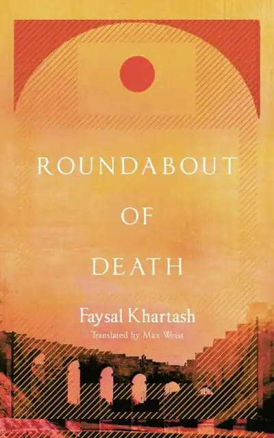 Roundabout of Death Cheap