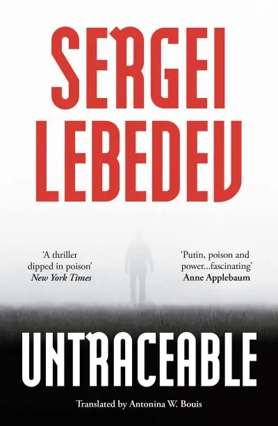 Untraceable Factory Price