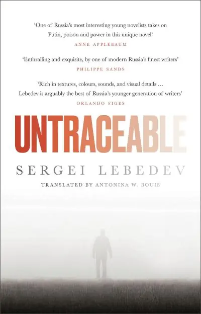 Untraceable Last Chance