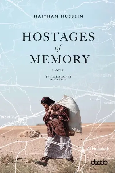 Hostages of Memory While Supplies Last